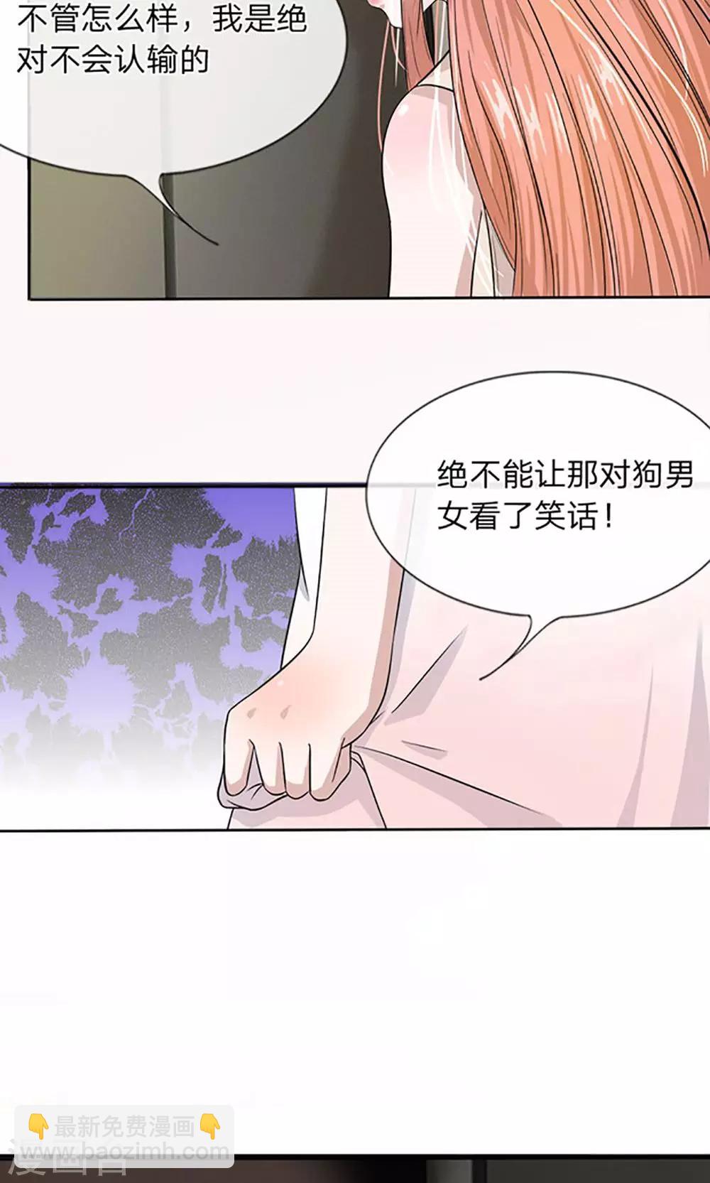 第11话 没钱只能吃土-第12话