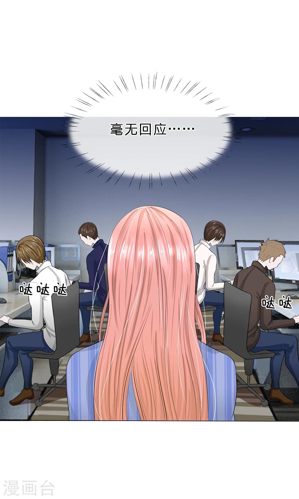 第13话 终于时来运转啦！-第14话