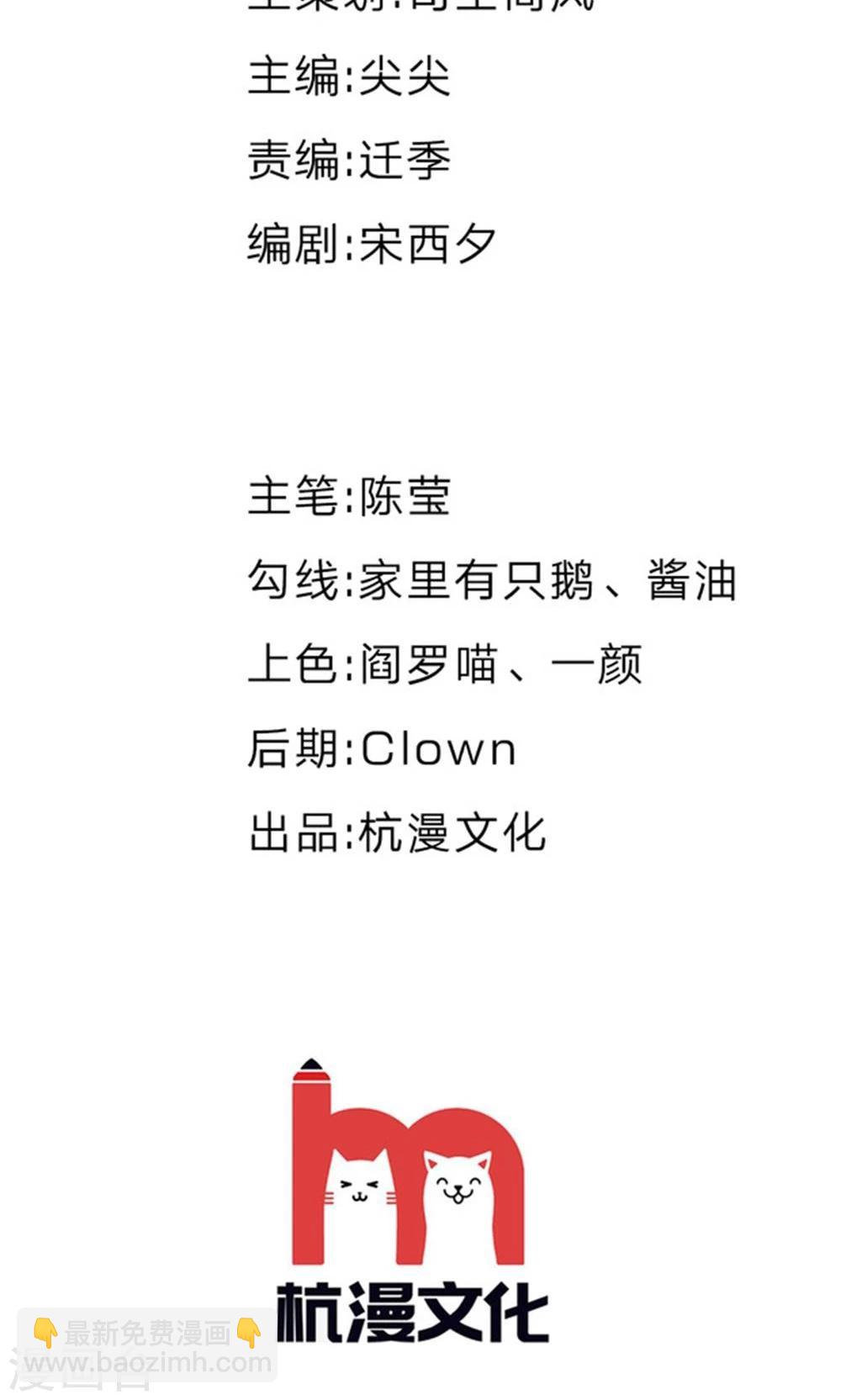 第13话 终于时来运转啦！-第14话