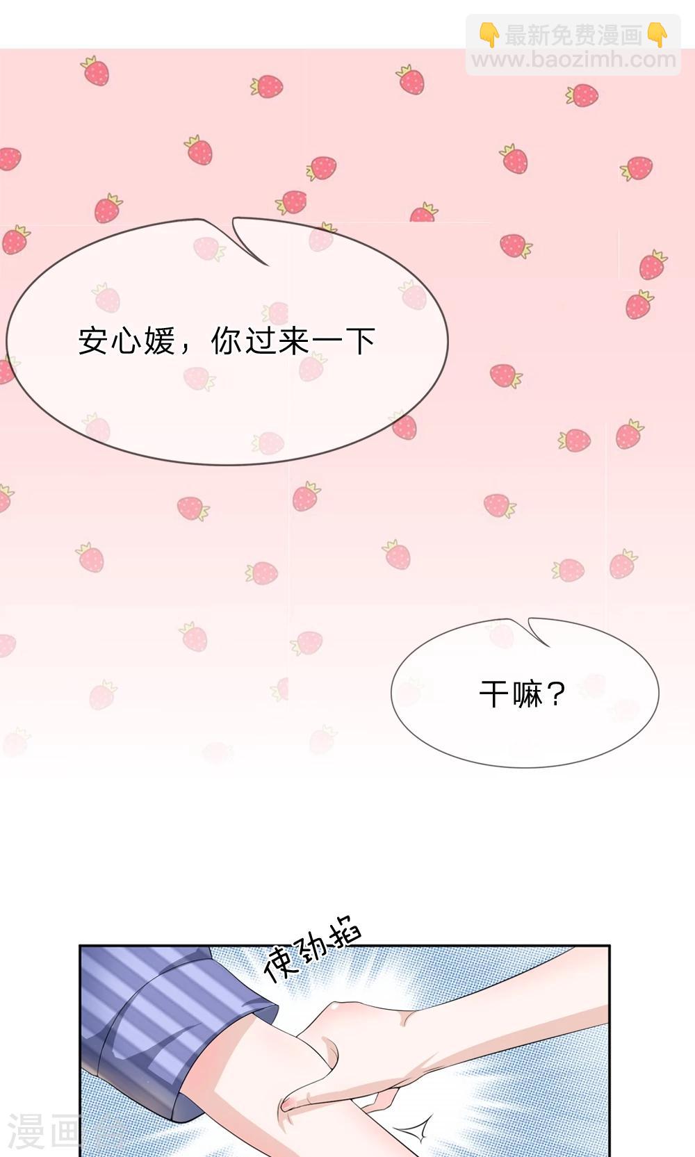 第13话 终于时来运转啦！-第14话