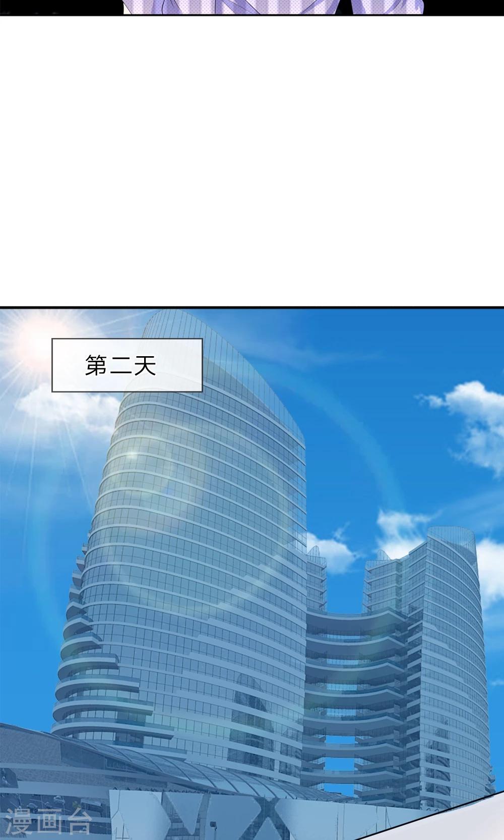 第13话 终于时来运转啦！-第14话