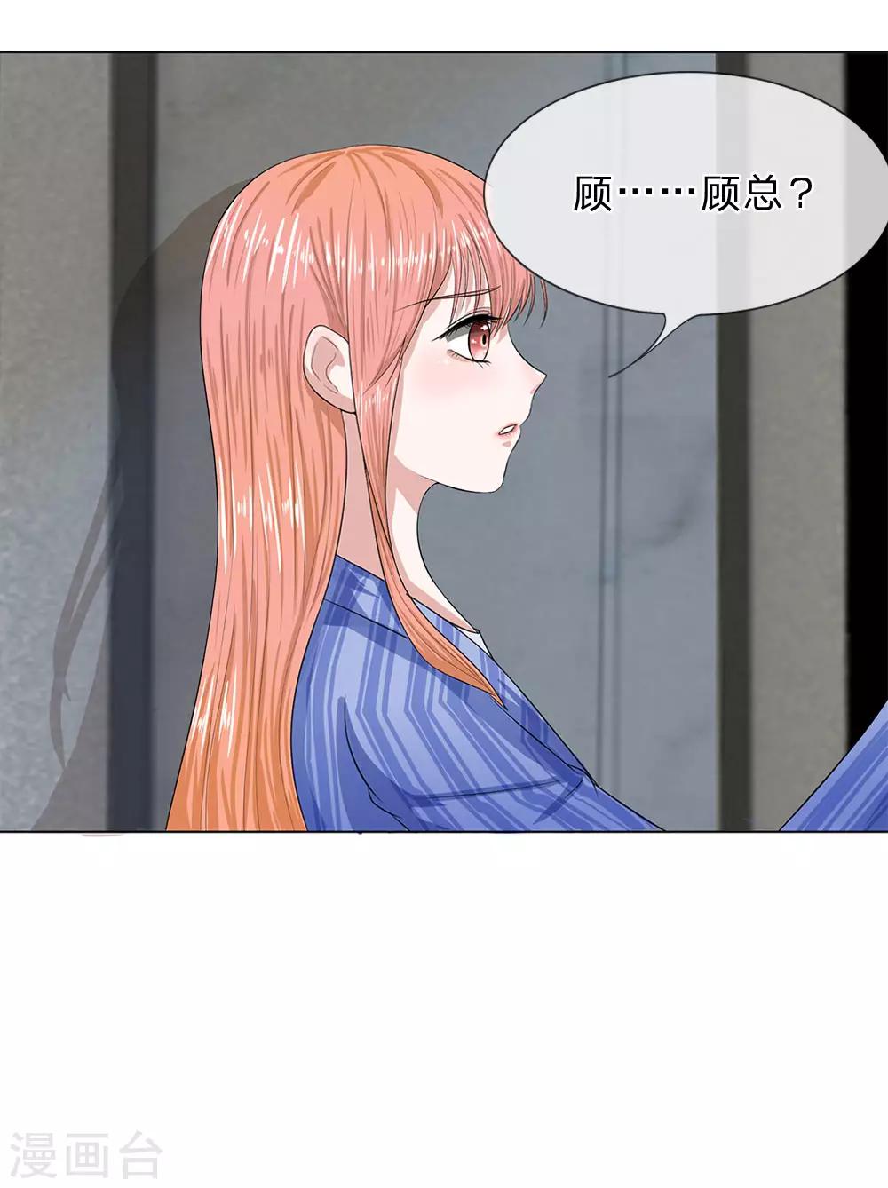 第15话 人善被人欺-第16话