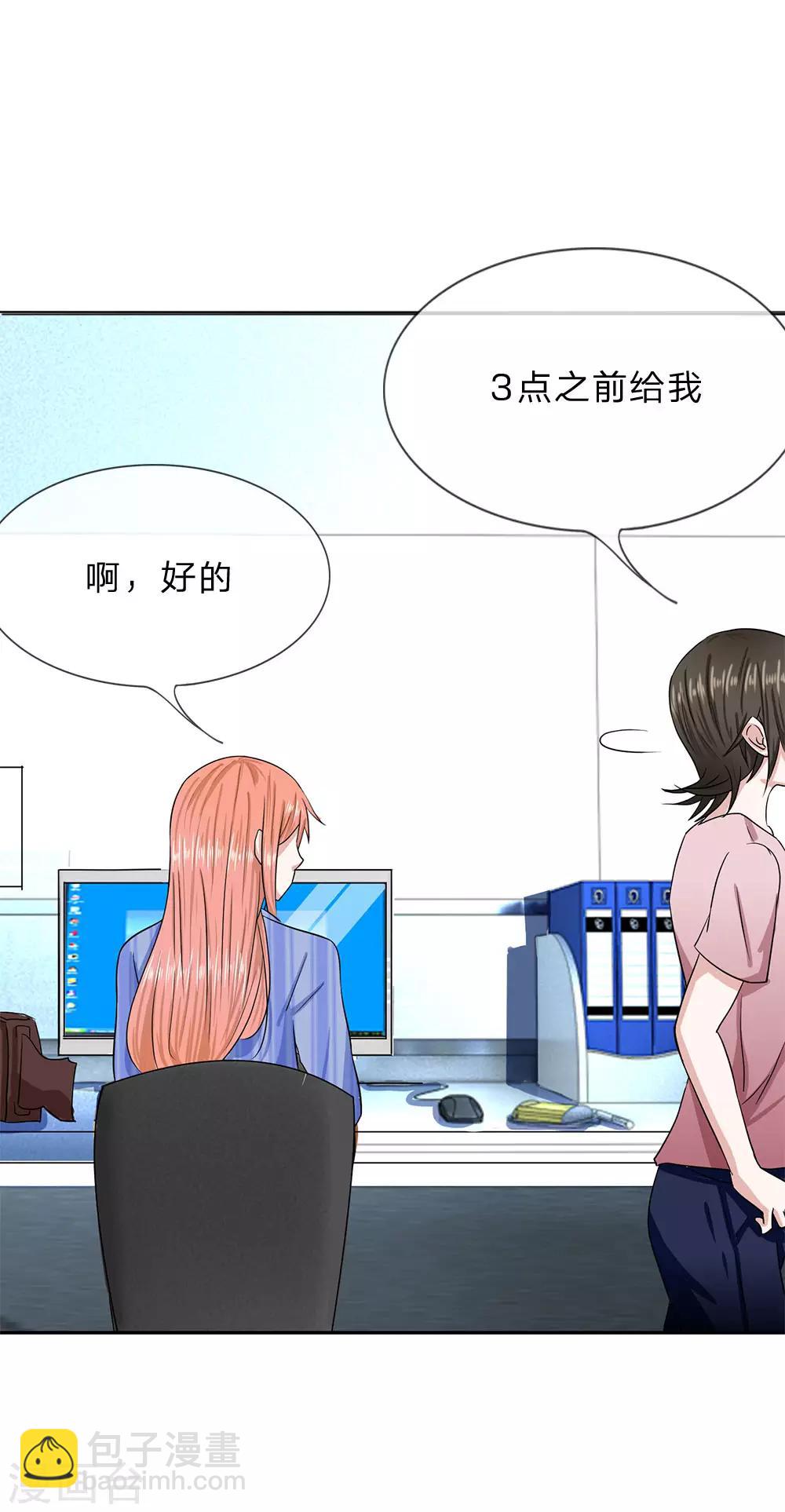 第15话 人善被人欺-第16话