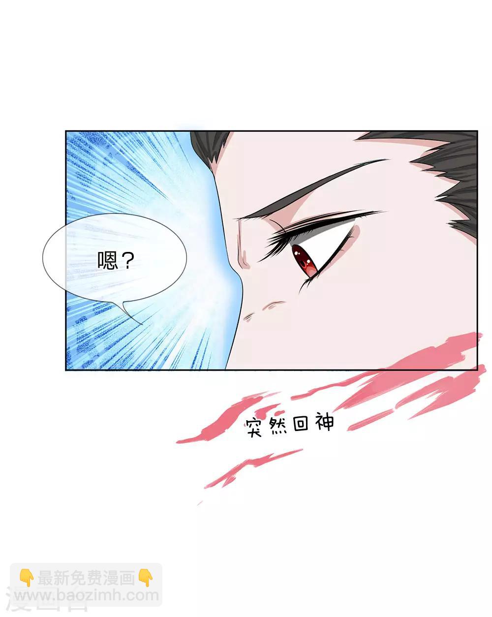 第15话 人善被人欺-第16话