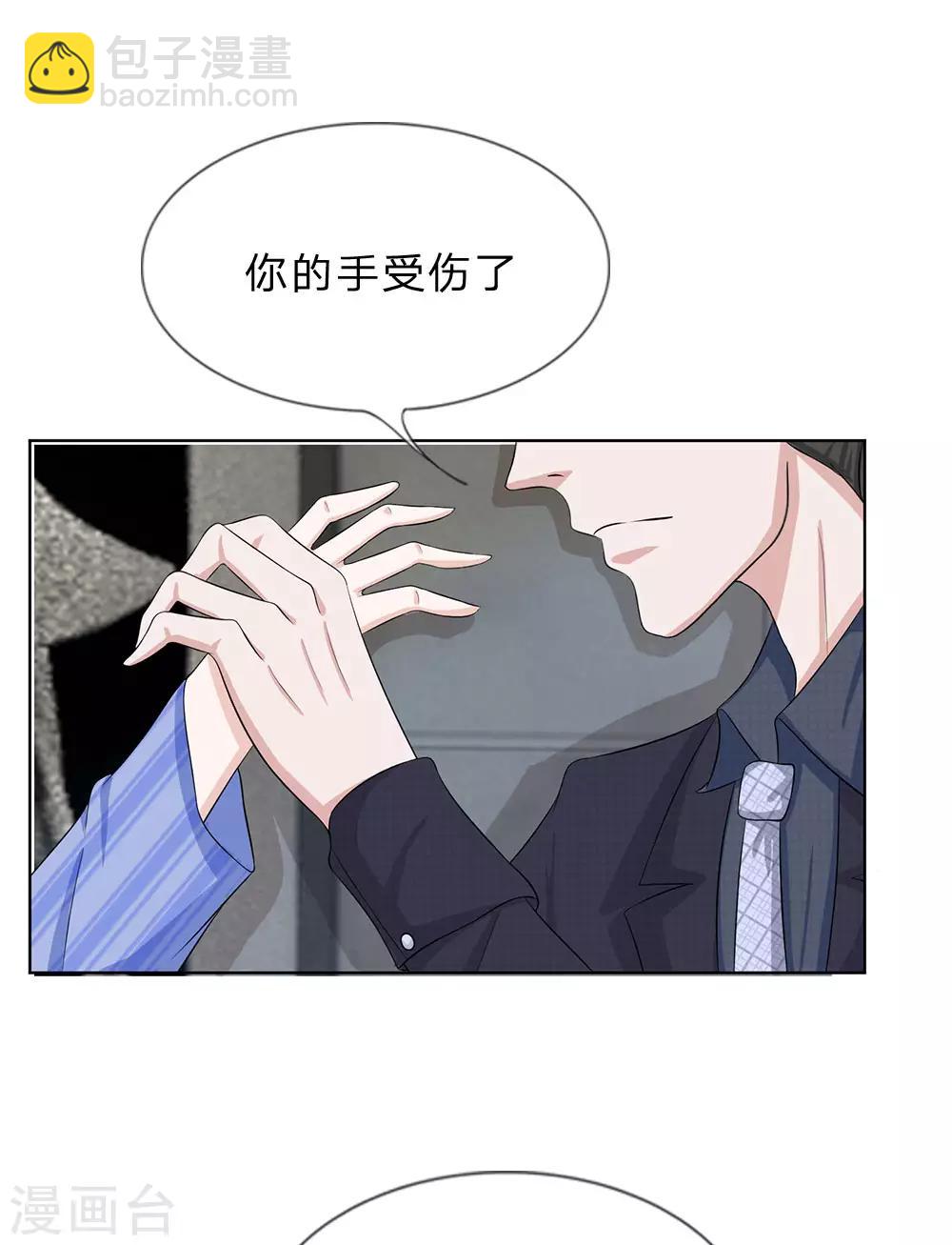 第15话 人善被人欺-第16话