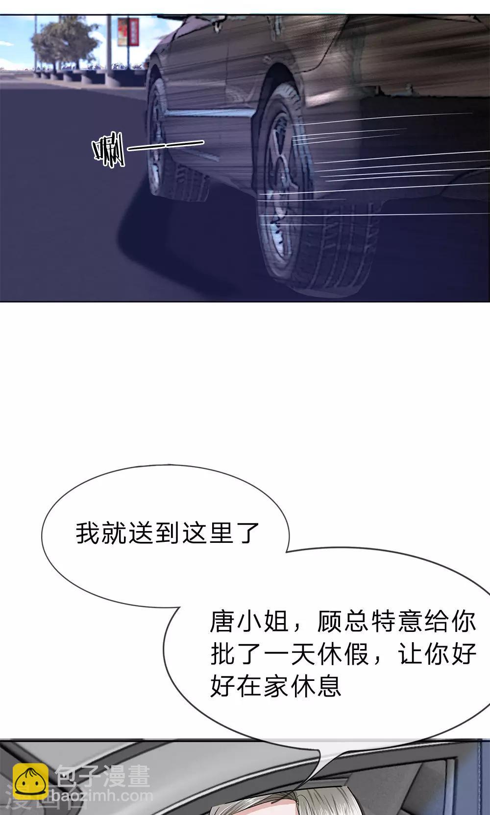 第17话 呜呜呜，一点都不疼!-第18话