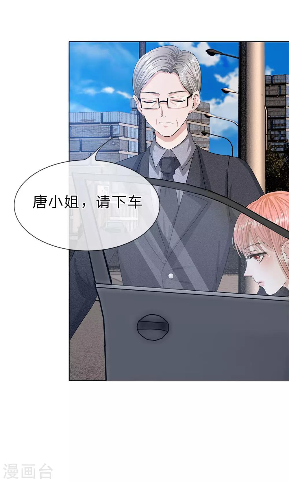 第17话 呜呜呜，一点都不疼!-第18话