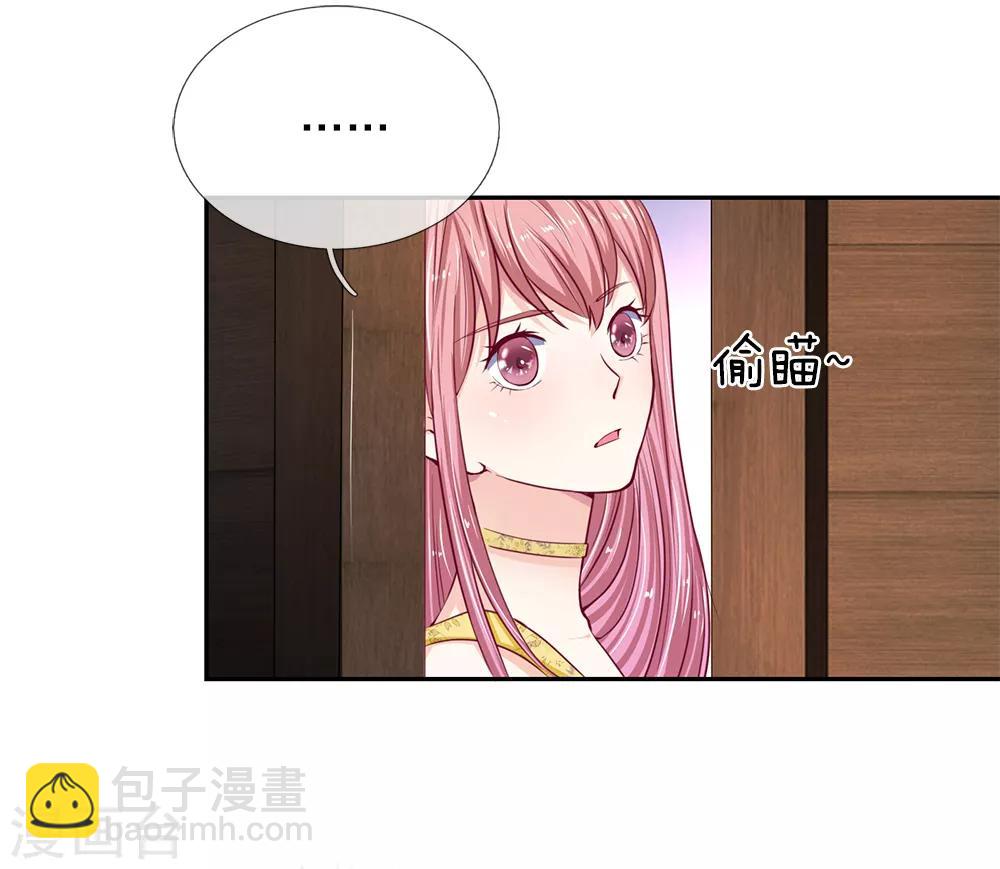 第29话 恶人只能扫厕所！-第30话