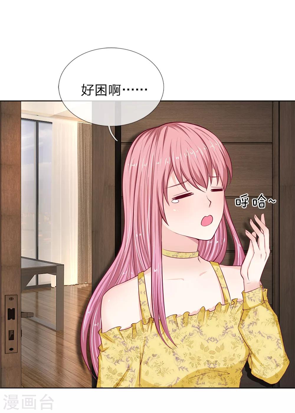 第29话 恶人只能扫厕所！-第30话