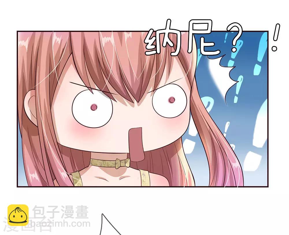 第29话 恶人只能扫厕所！-第30话
