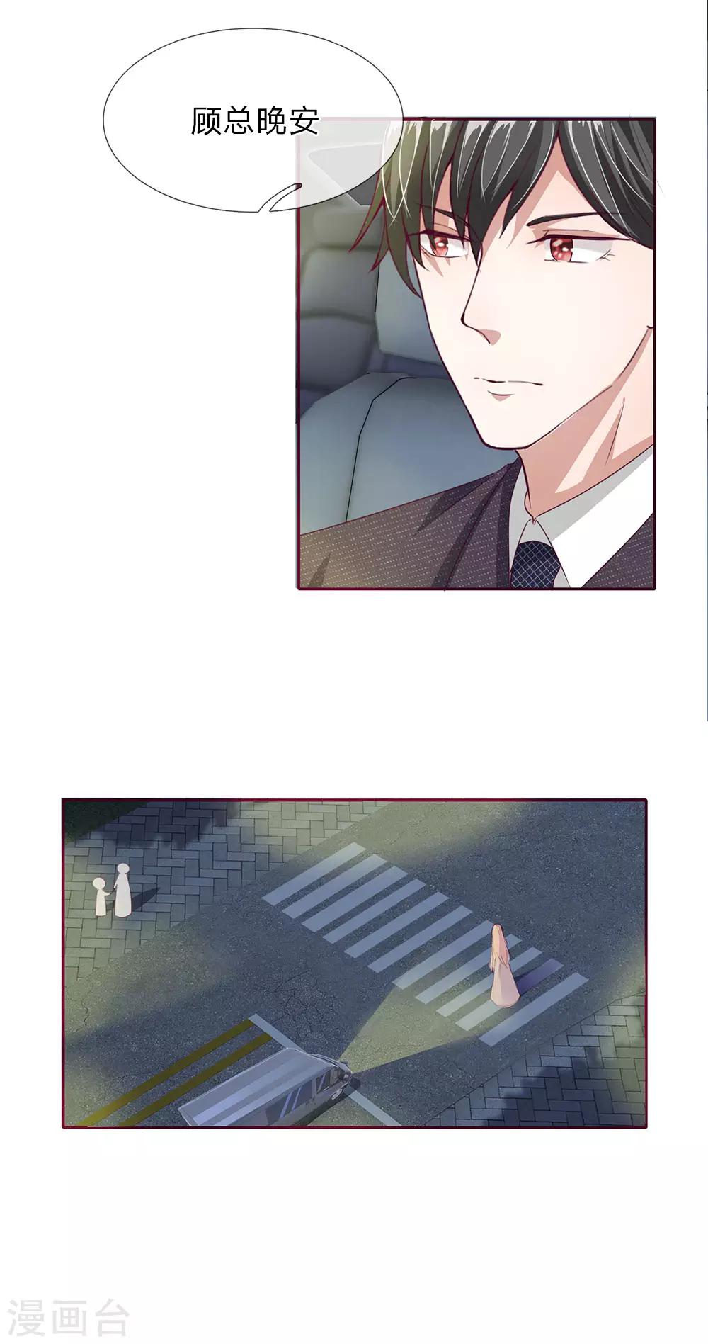 第35话 那个叔叔飞起来了！-第36话