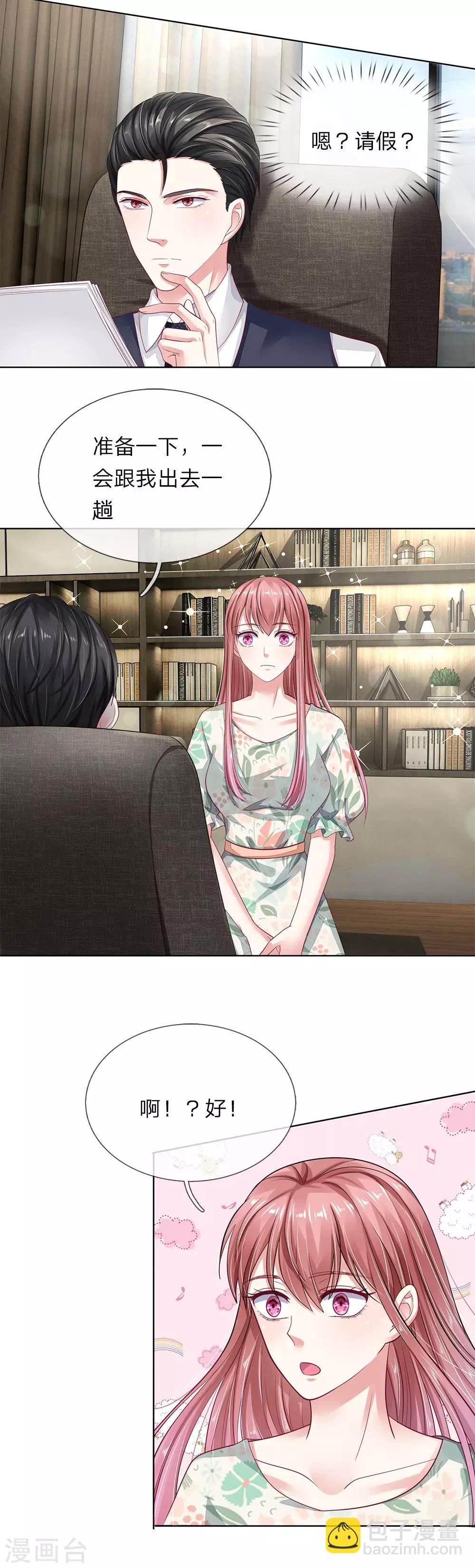 第37话 安茉莉的阴谋-第38话