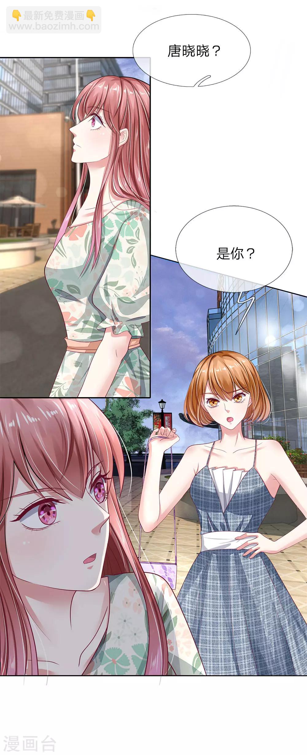 第37话 安茉莉的阴谋-第38话