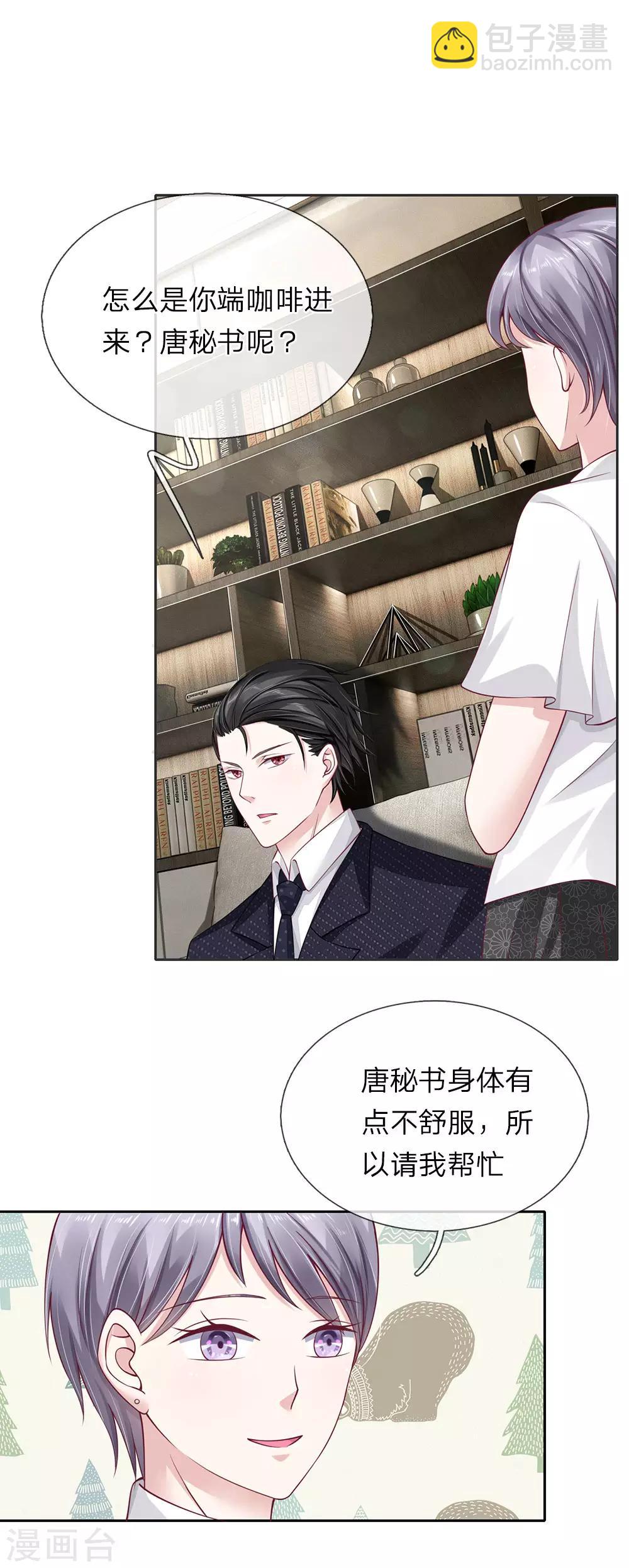 第39话 不敢见的人-第40话