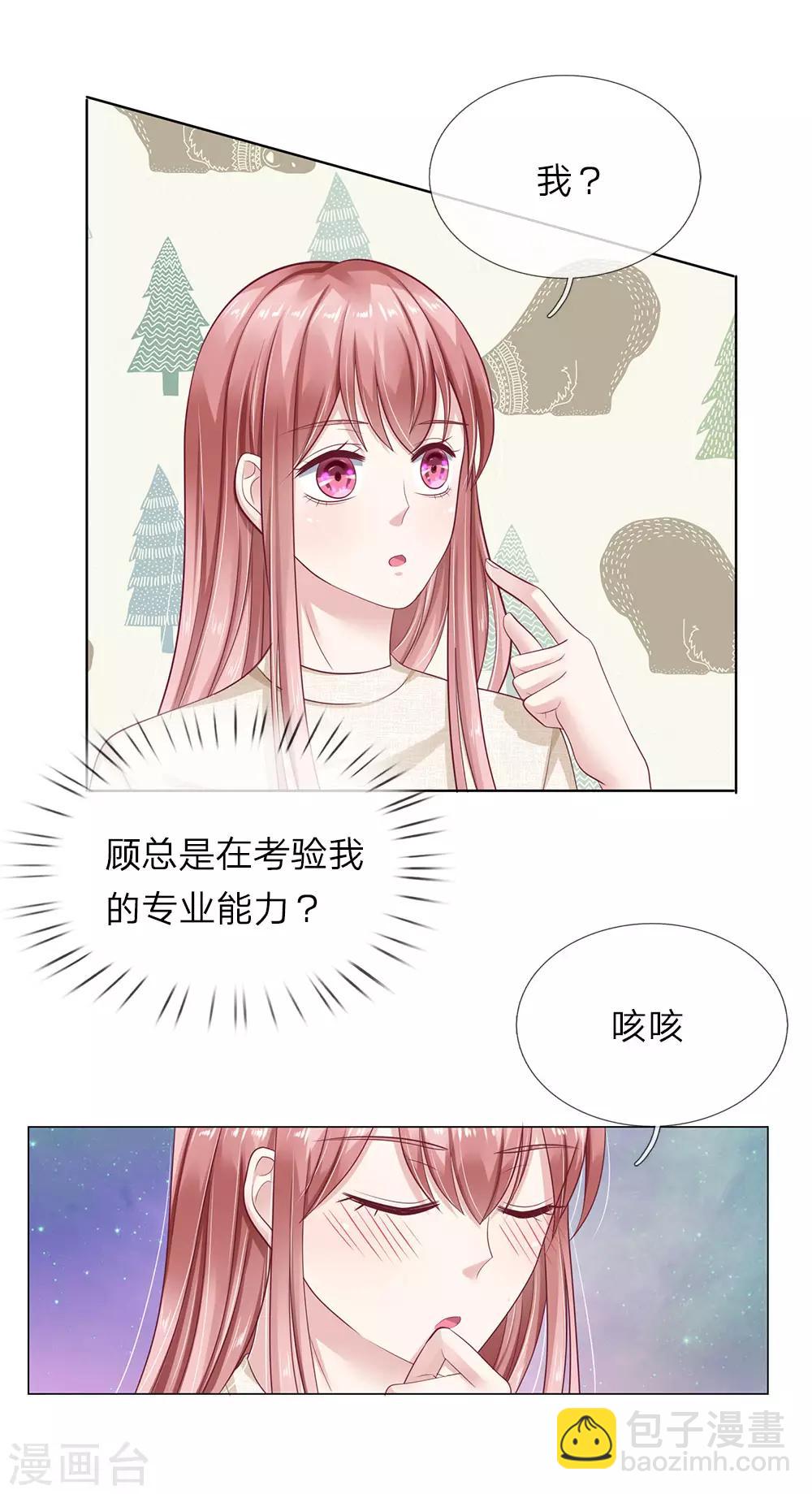 第39话 不敢见的人-第40话