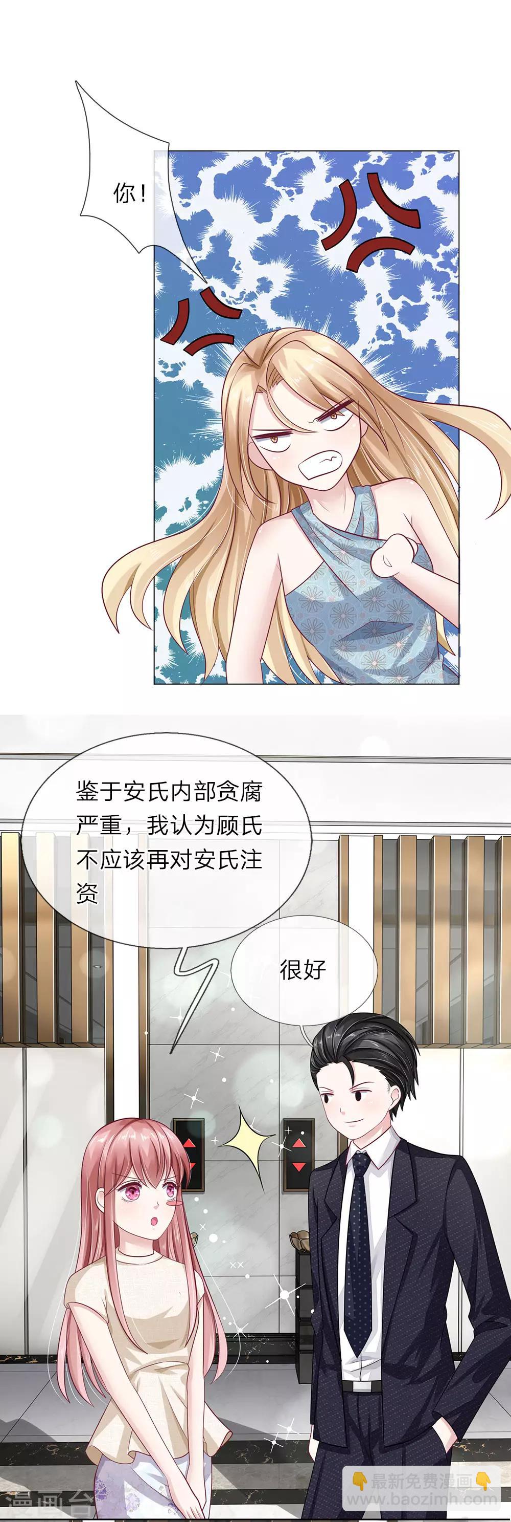 第39话 不敢见的人-第40话
