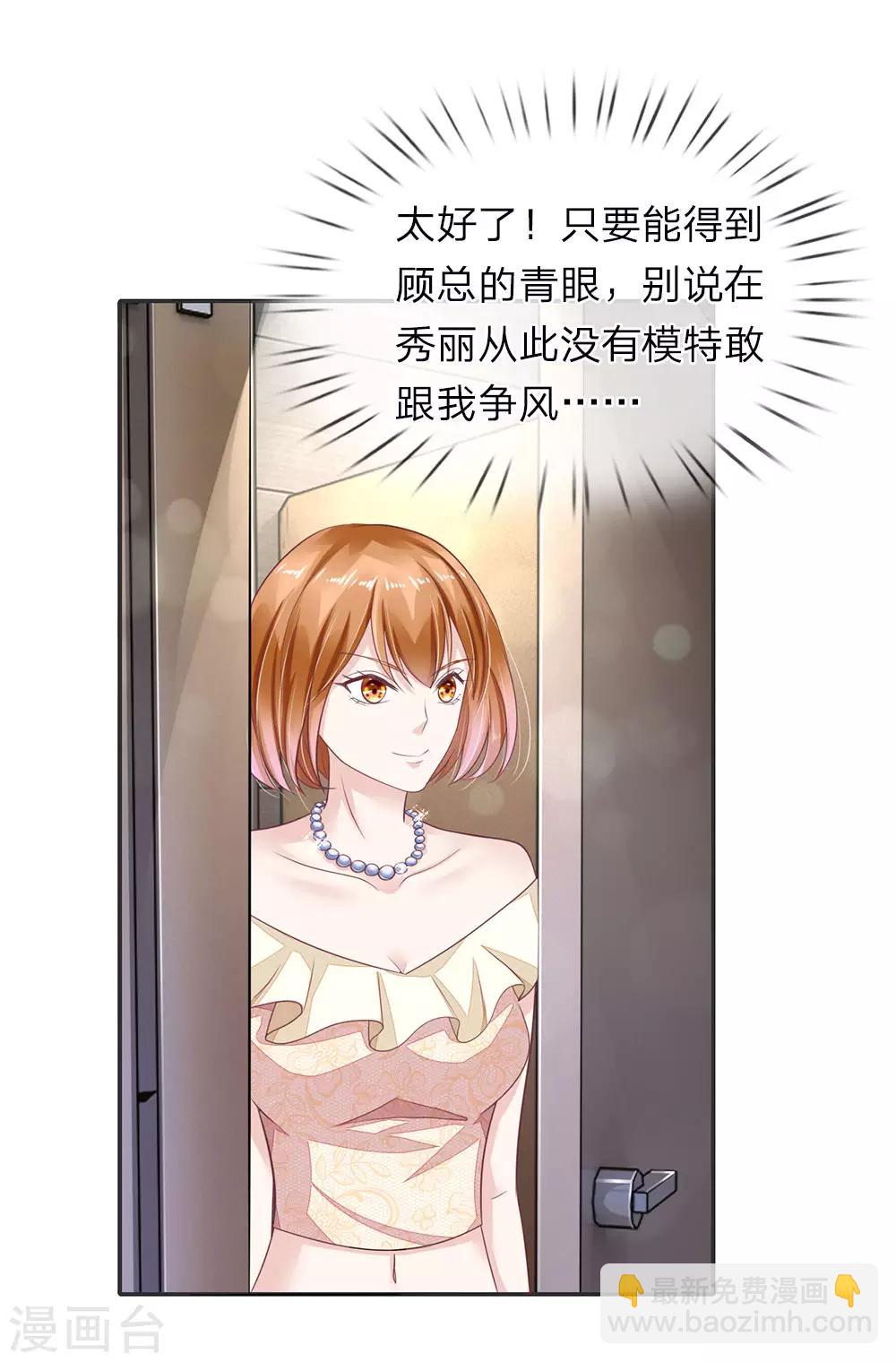 第45话 渐渐浮出的心意-第46话