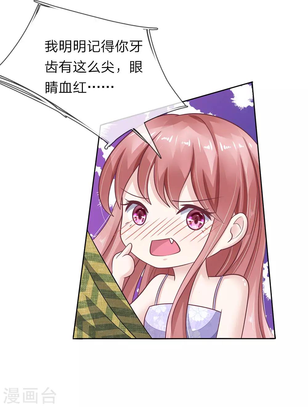 第45话 渐渐浮出的心意-第46话