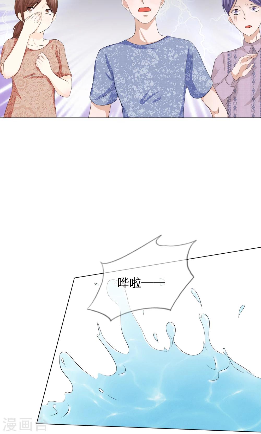 第7话 以恶制恶不手软-第8话