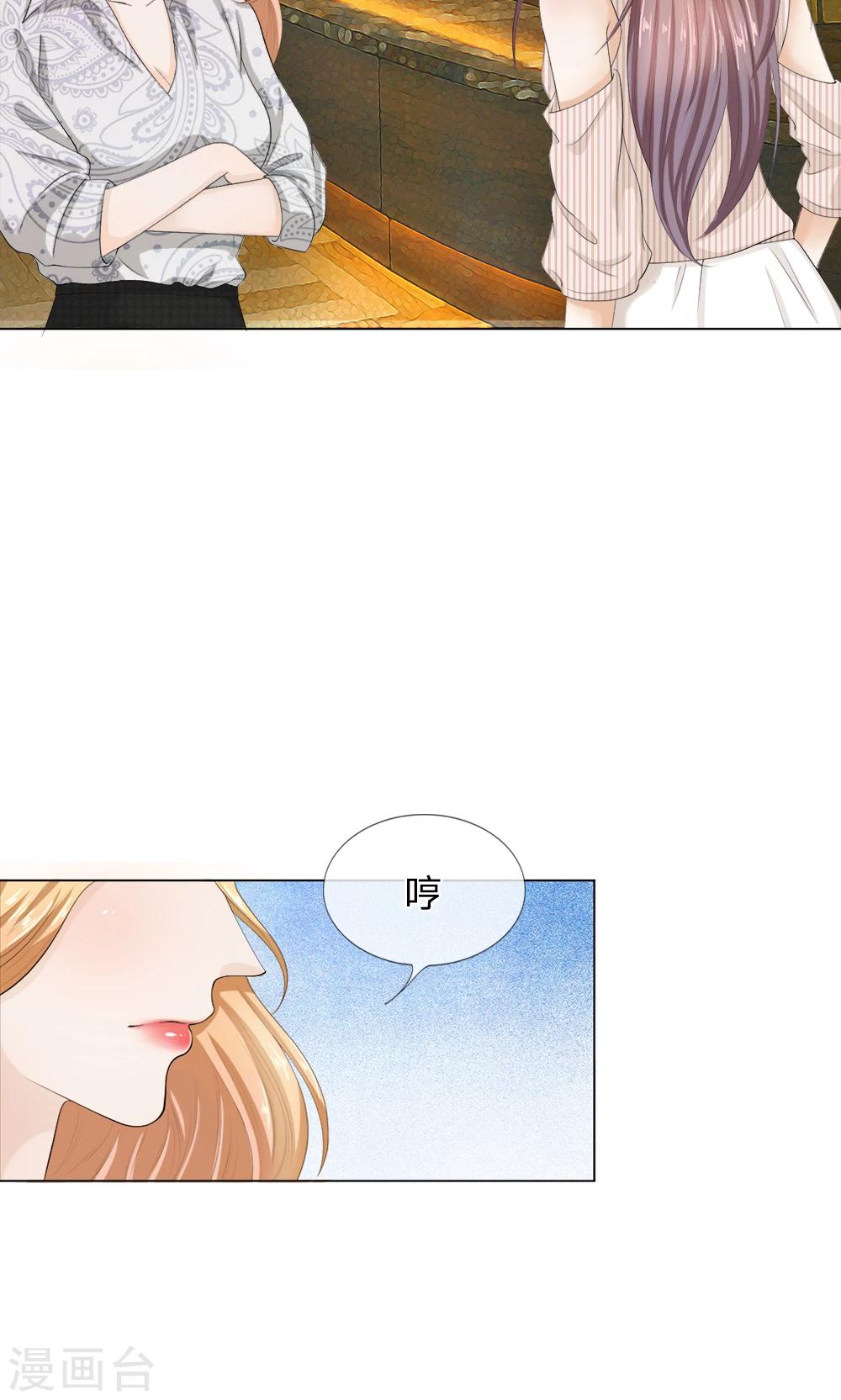第7话 以恶制恶不手软-第8话