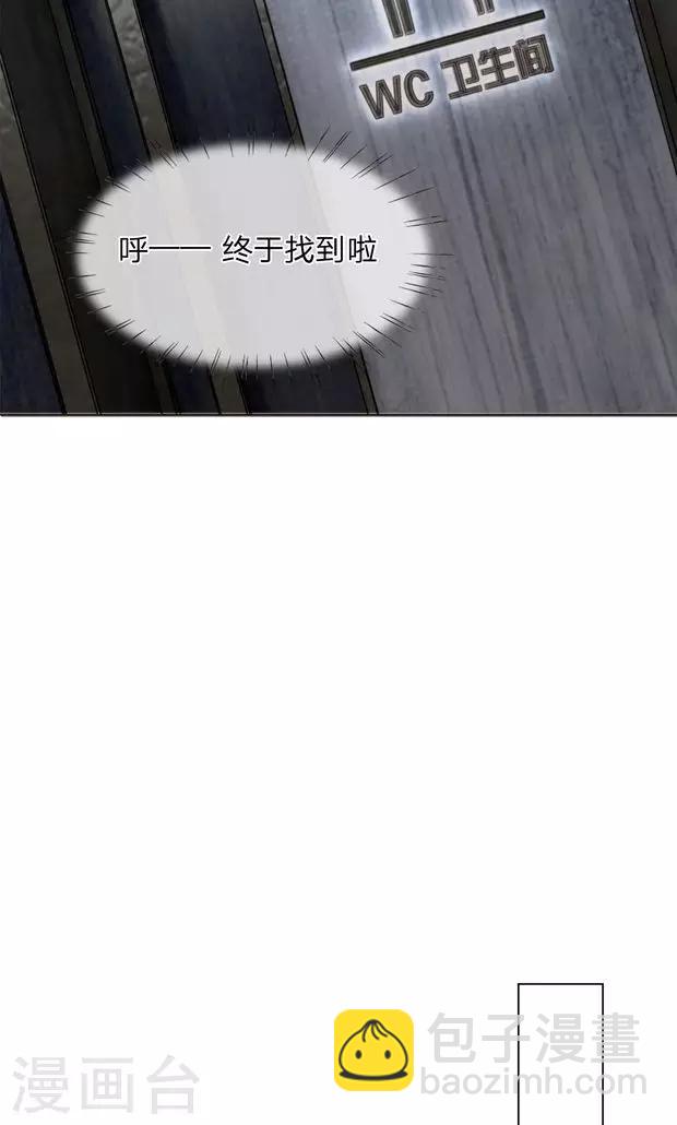 第9话 怀念你的味道-第10话