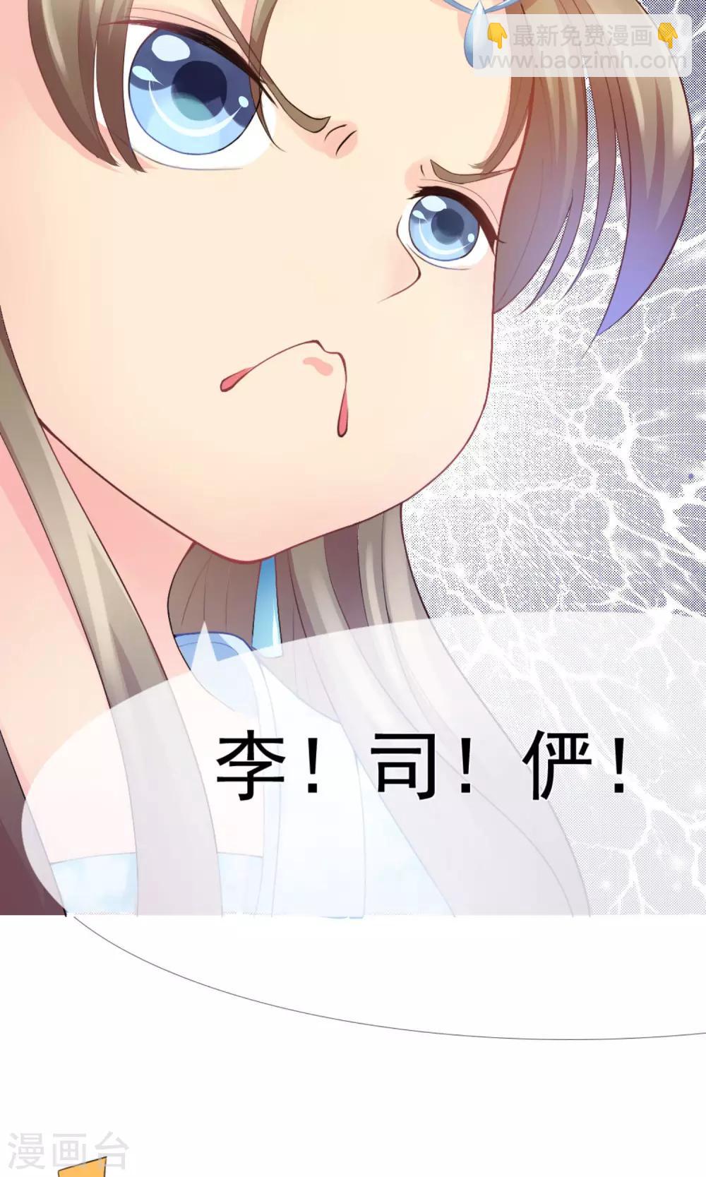第1话 凶悍王妃，例常的青楼捉奸-第2话