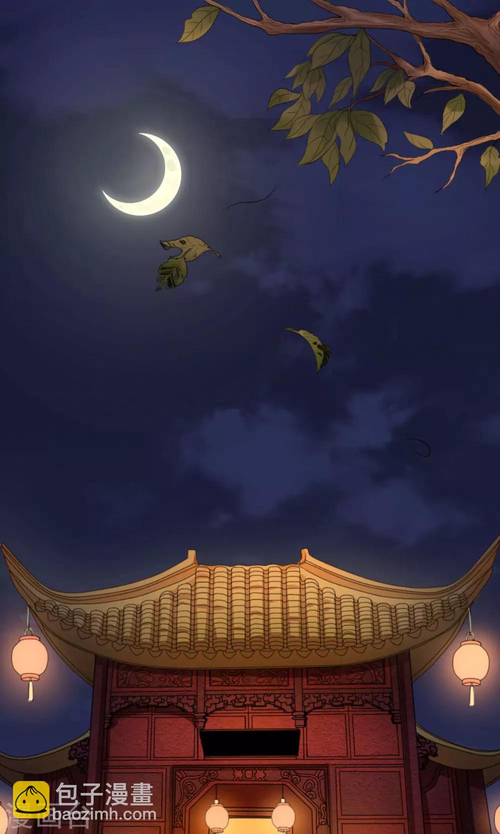 第1话 凶悍王妃，例常的青楼捉奸-第2话