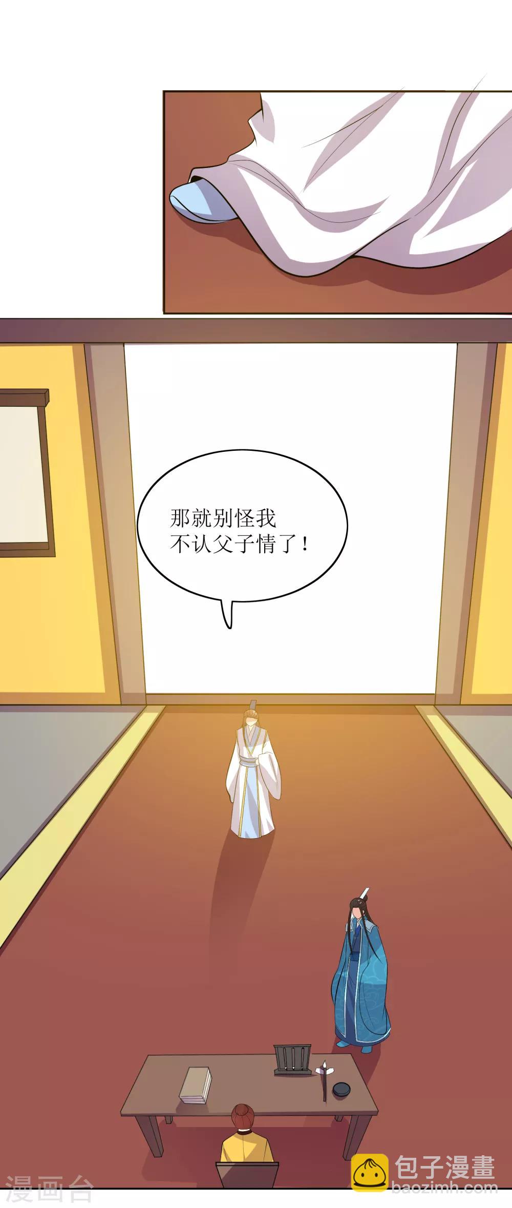 最终话 后会有期-第104话