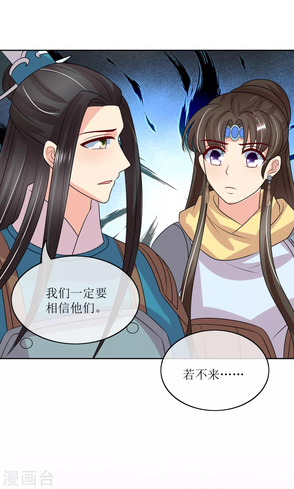 最终话 后会有期-第104话