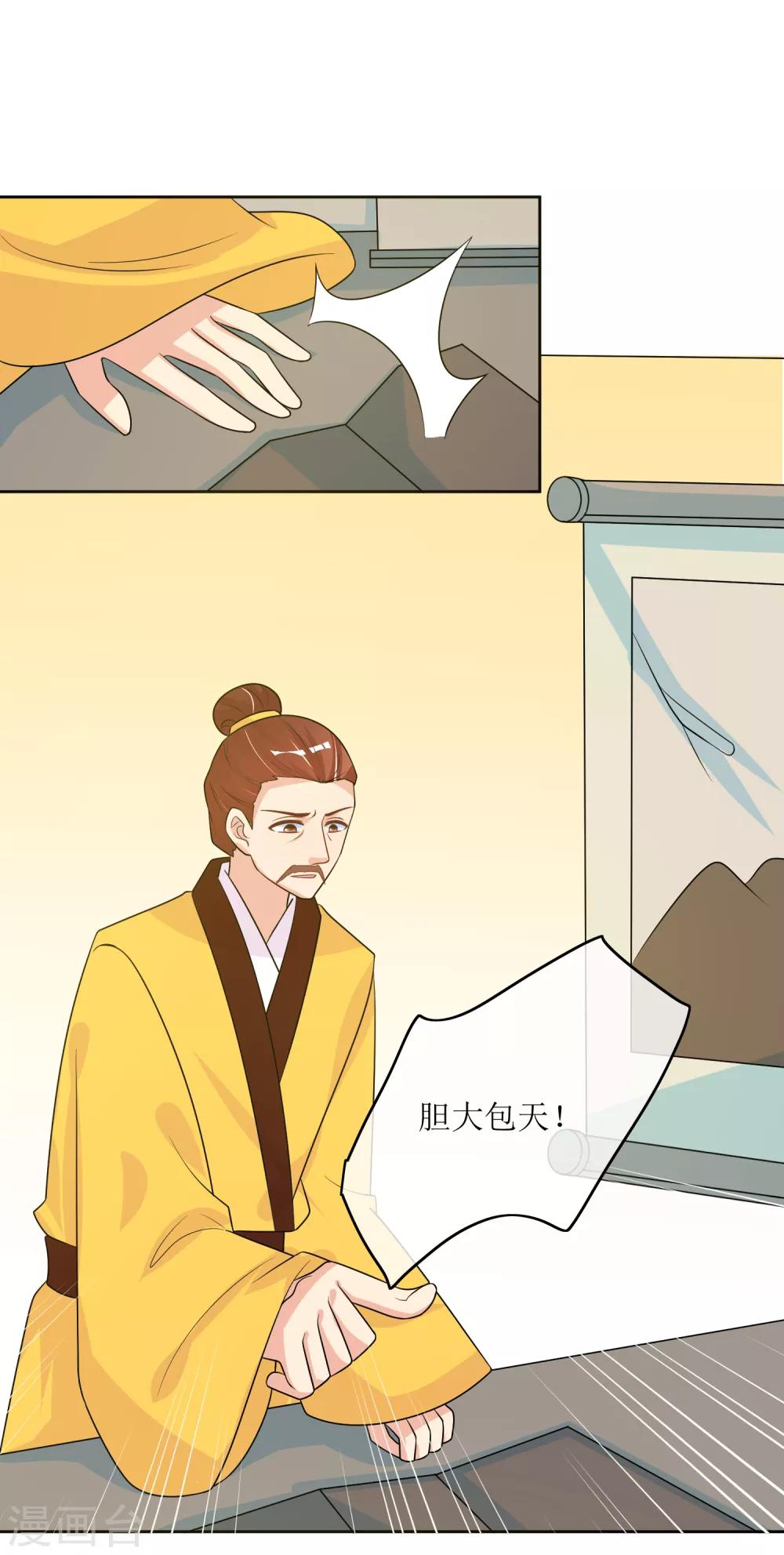 最终话 后会有期-第104话