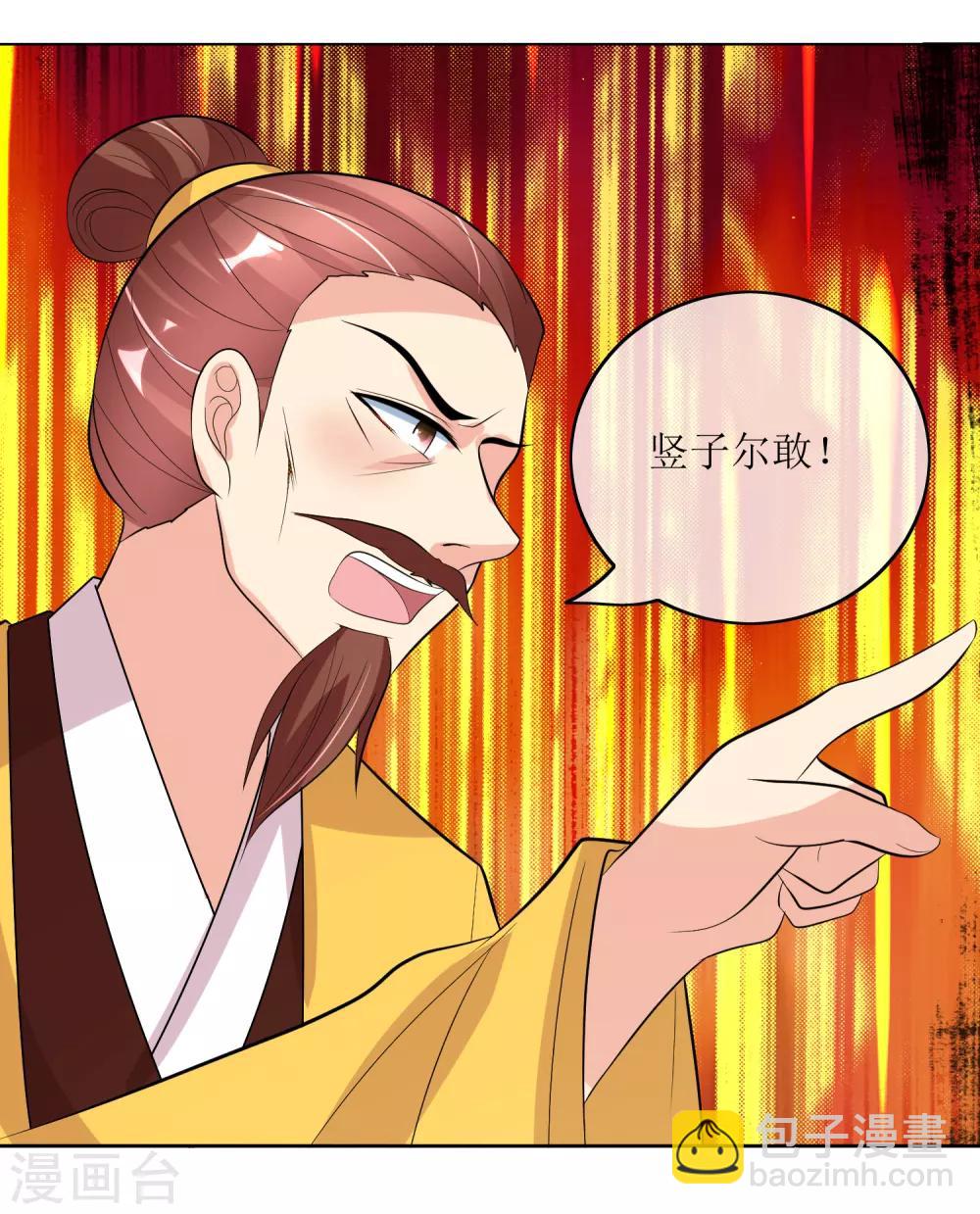 最终话 后会有期-第104话