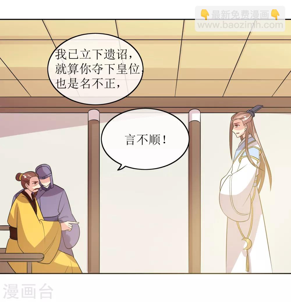 最终话 后会有期-第104话