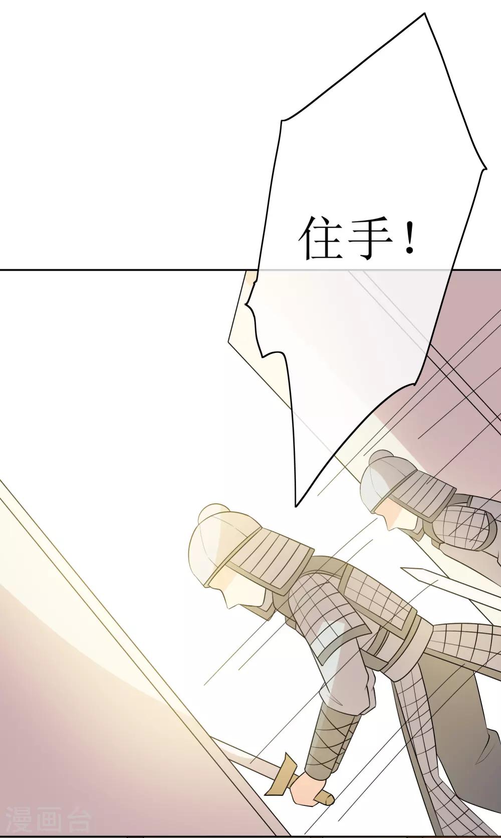 最终话 后会有期-第104话