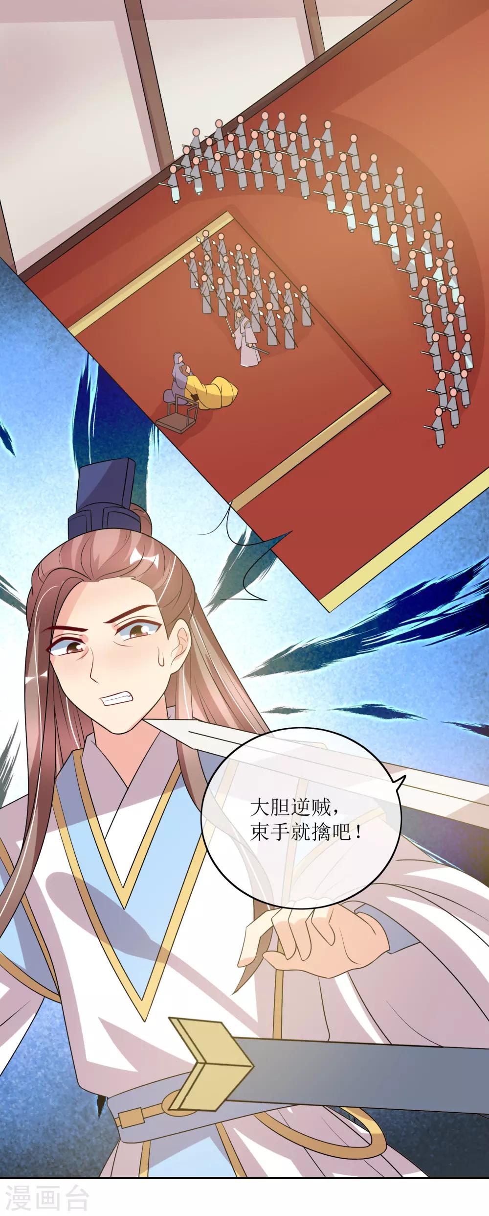 最终话 后会有期-第104话