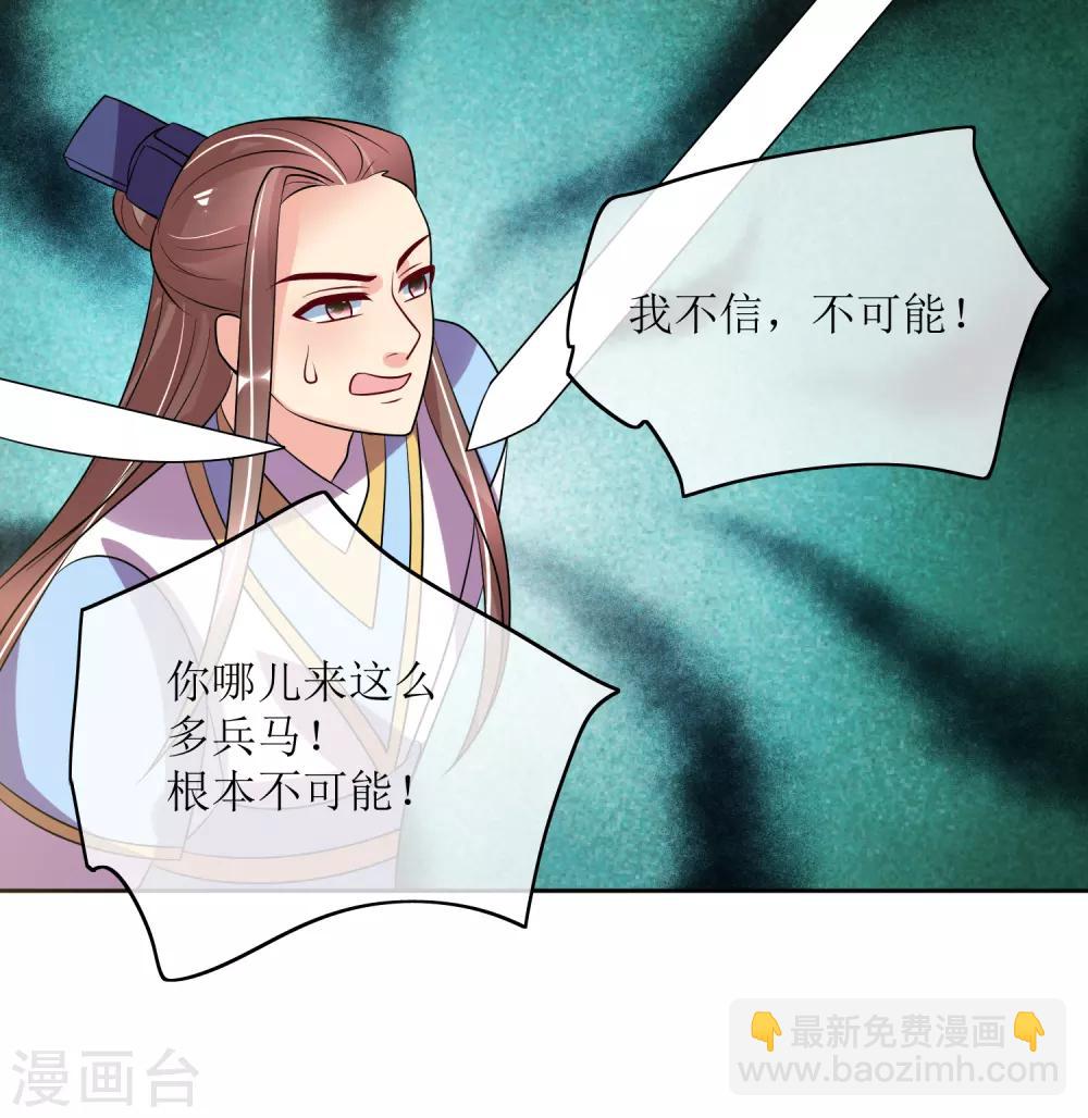 最终话 后会有期-第104话