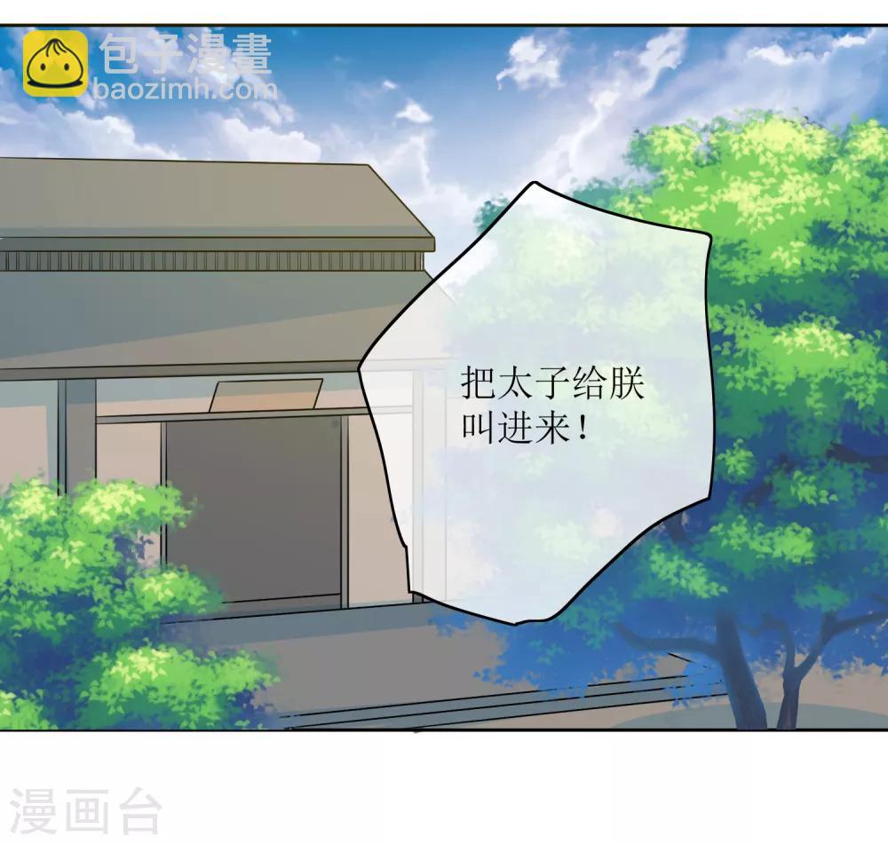 最终话 后会有期-第104话