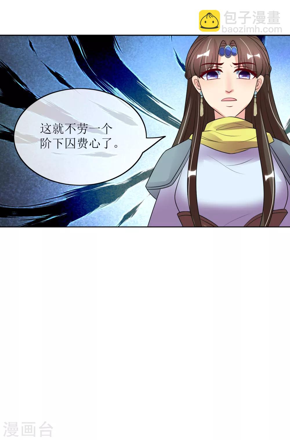 最终话 后会有期-第104话