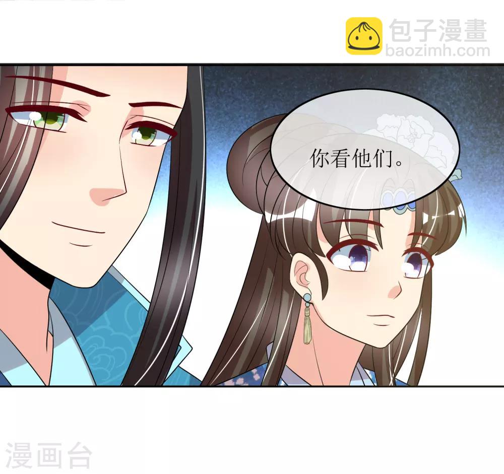 最终话 后会有期-第104话