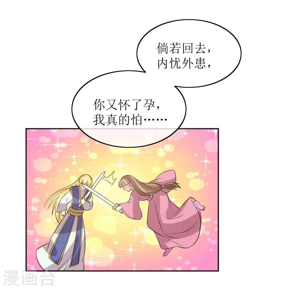 最终话 后会有期-第104话