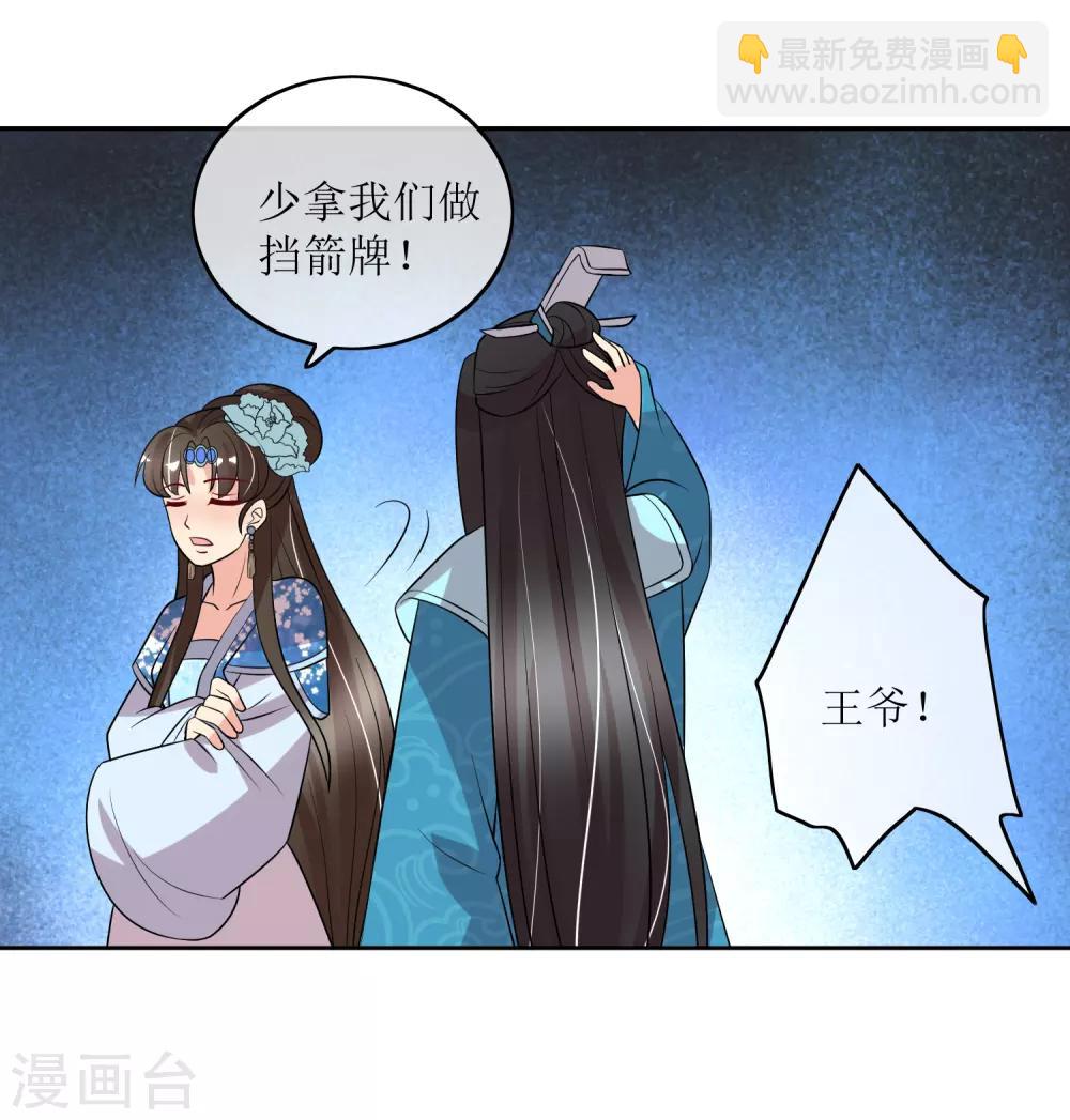 最终话 后会有期-第104话