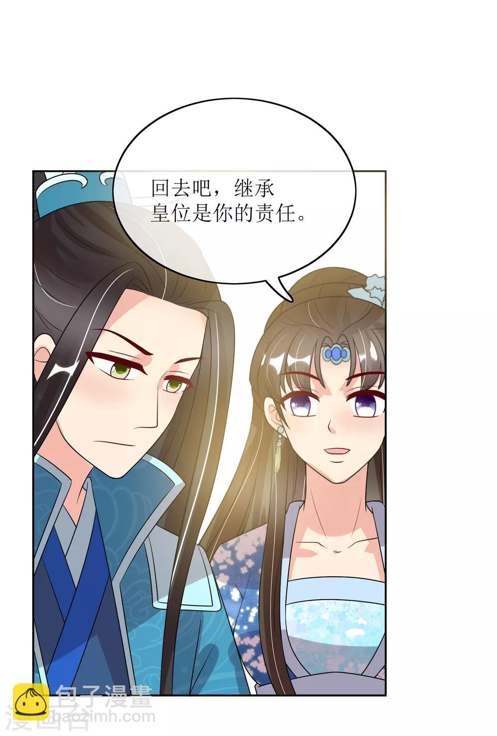 最终话 后会有期-第104话
