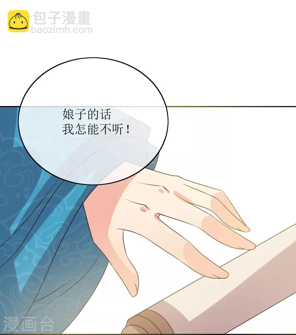 最终话 后会有期-第104话