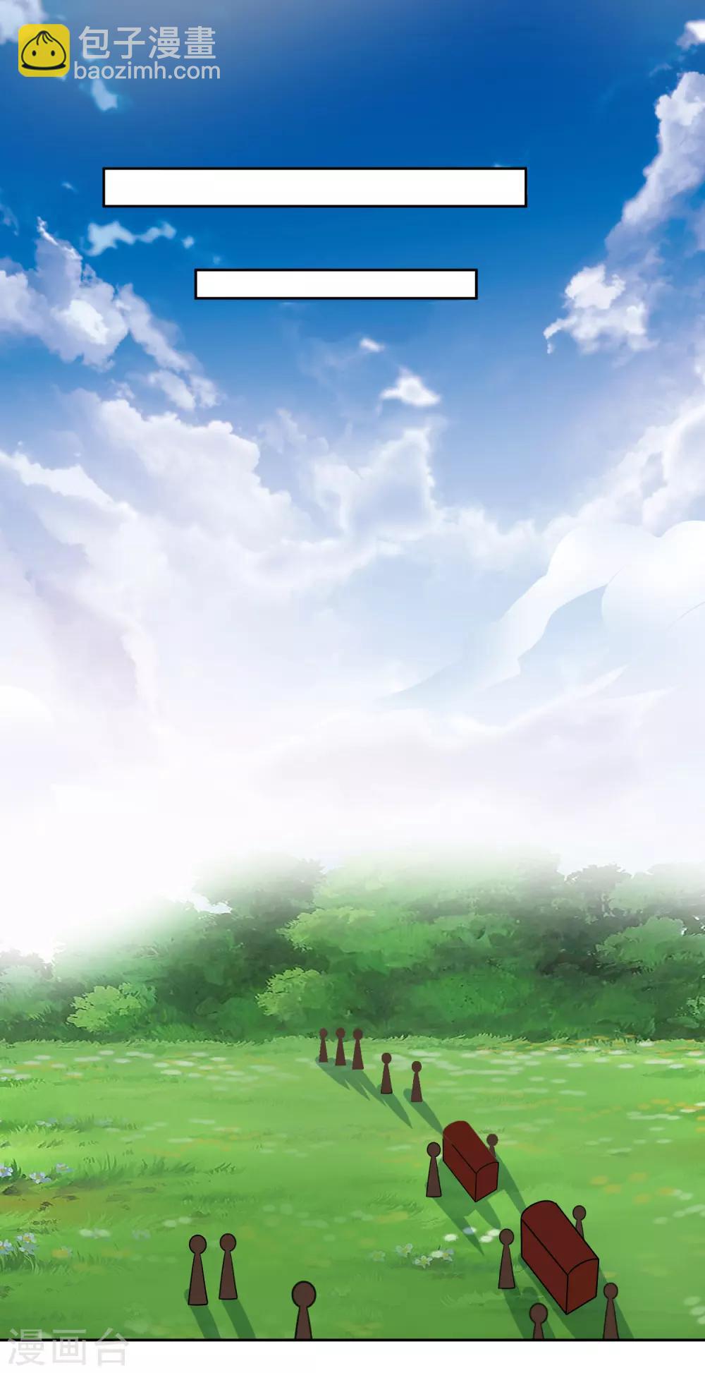 最终话 后会有期-第104话