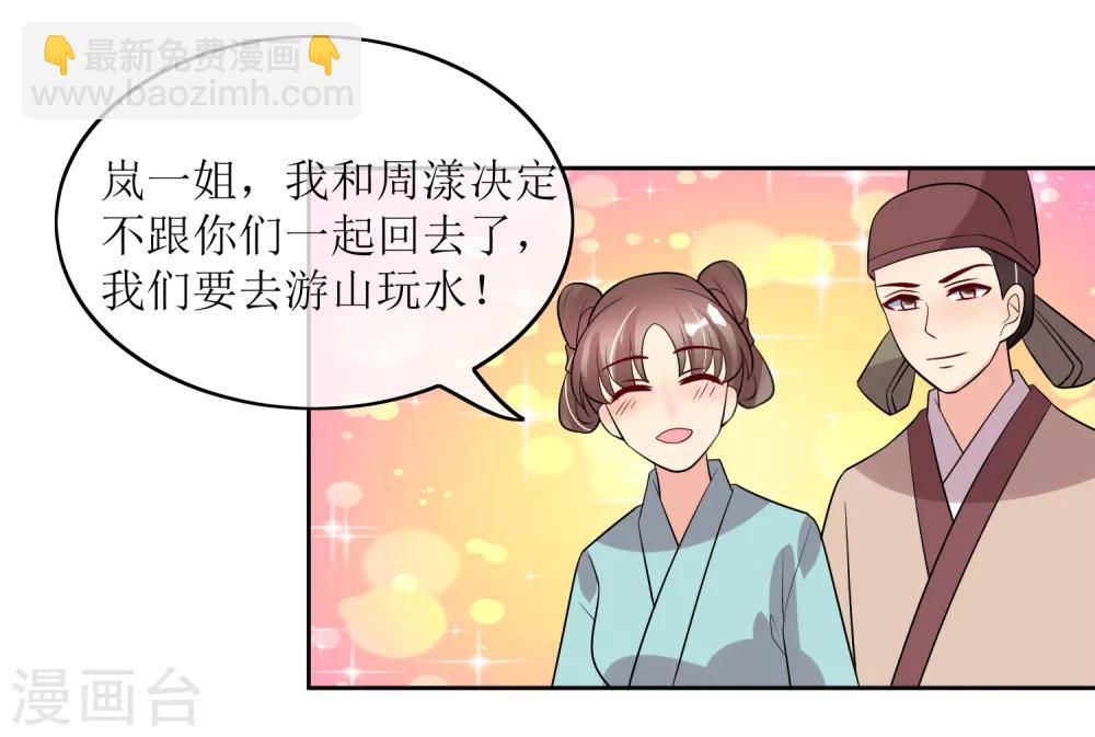 最终话 后会有期-第104话