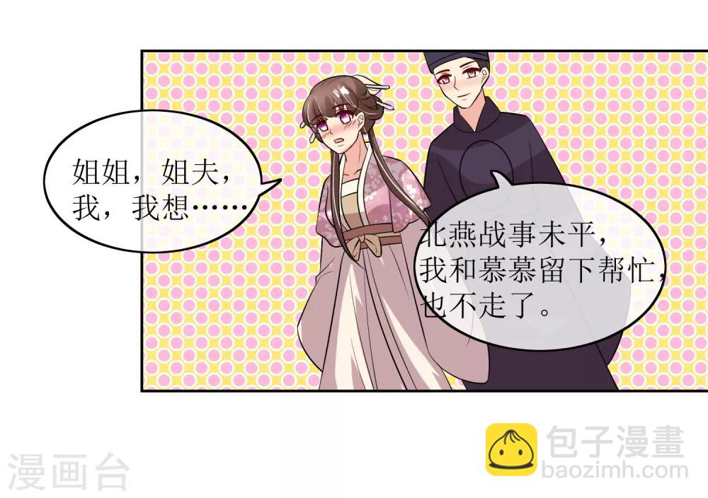 最终话 后会有期-第104话