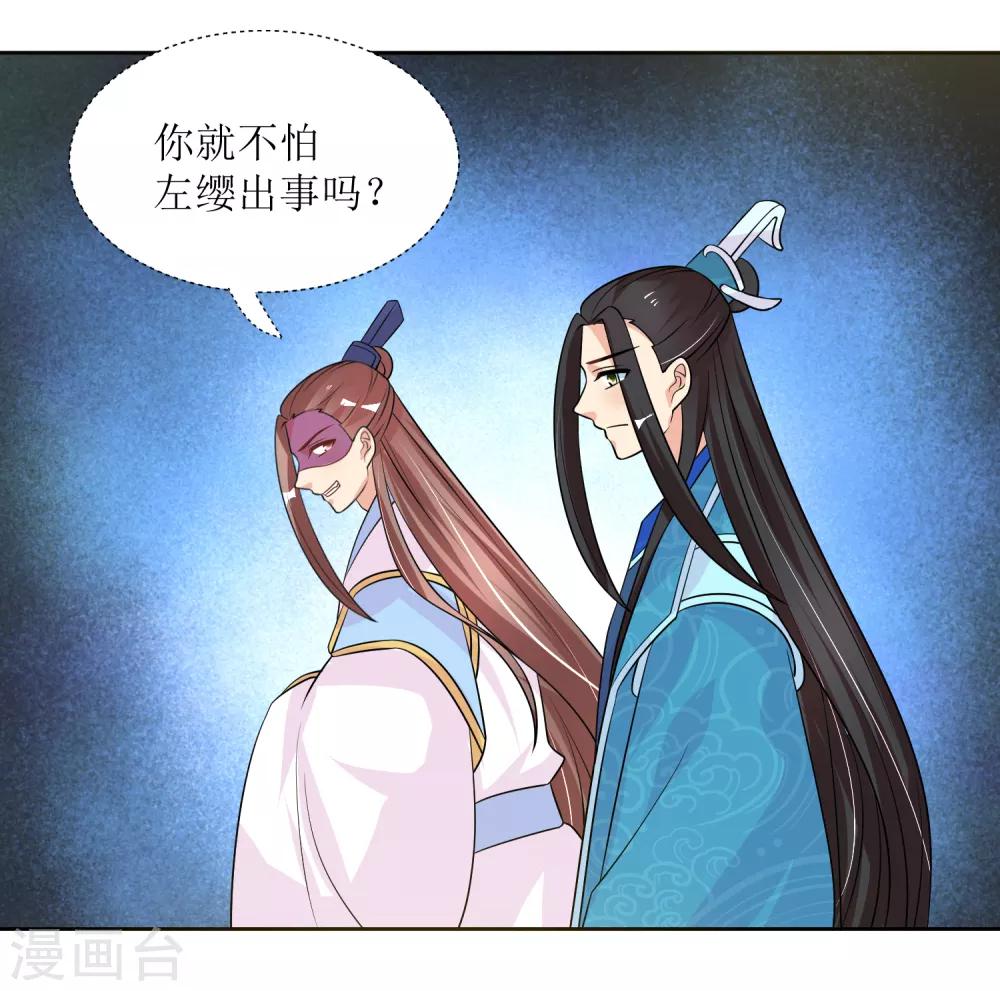 最终话 后会有期-第104话