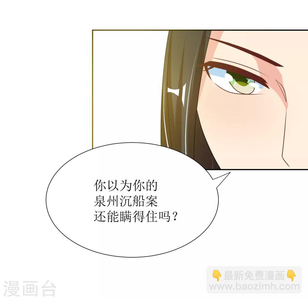 最终话 后会有期-第104话
