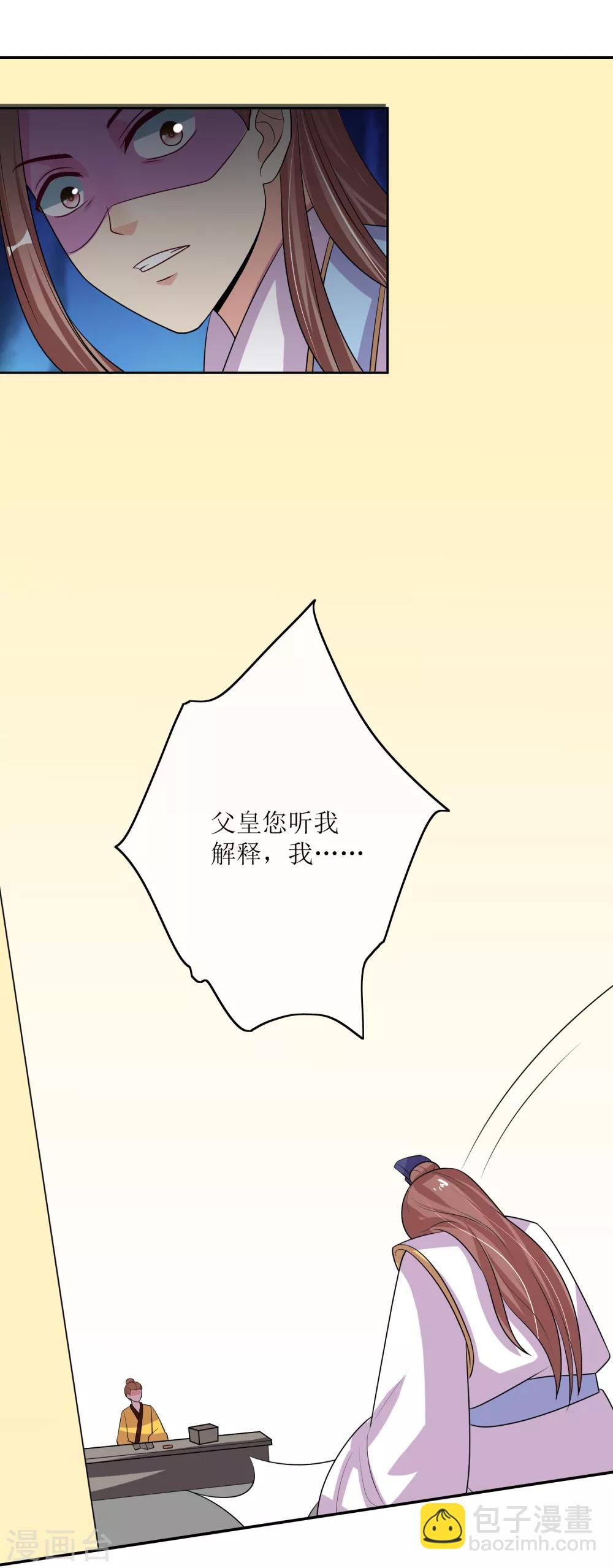 最终话 后会有期-第104话