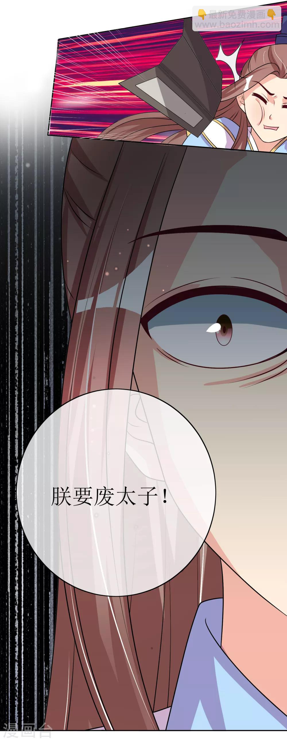 最终话 后会有期-第104话
