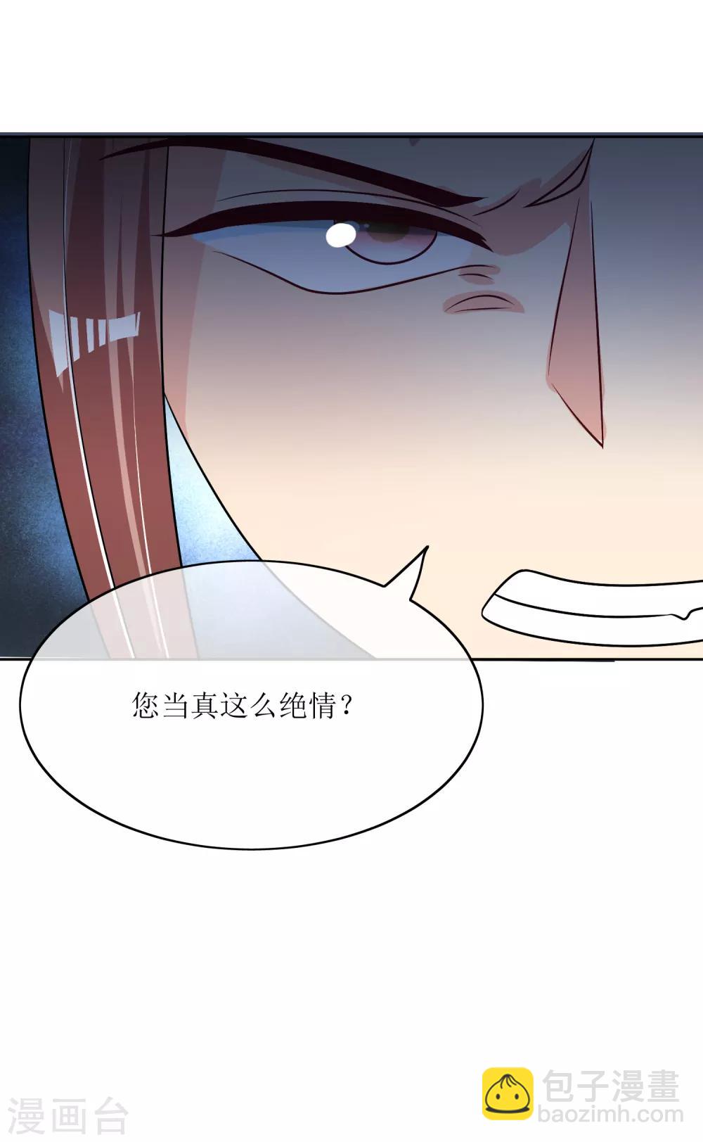 最终话 后会有期-第104话